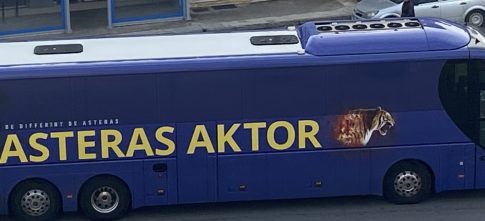 Μεγαλόπολη : Εκδήλωση της Ελληνικής Εταιρείας Δίκαιης Αναπτυξιακής Μετάβασης