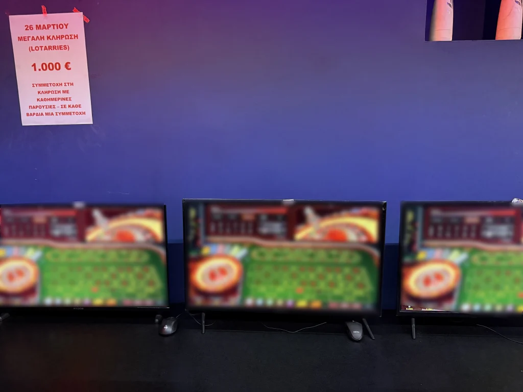 Πώς λειτουργούσε το κύκλωμα με τα παράνομα τυχερά παιχνίδια – Πάνω από 16 εκατ. ευρώ τα παράνομα κέρδη