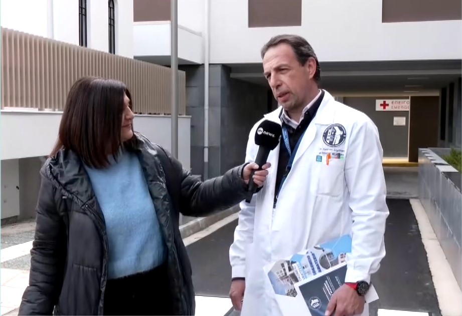 Κοζάνη: Επιστημονική ημερίδα για τις καινοτόμες στρατηγικές πρόληψης λοιμώξεων χειρουργικού τραύματος