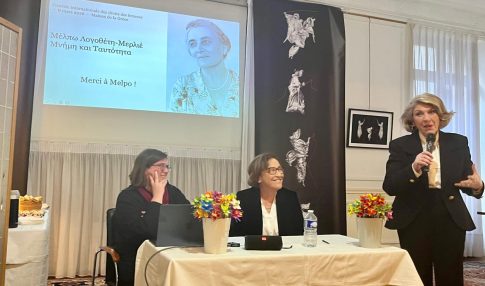 «Το κλάμα βγήκε απ’ τον παράδεισο» από την θεατρική ομάδα ΑλΜΑ, στις Βρυξέλλες