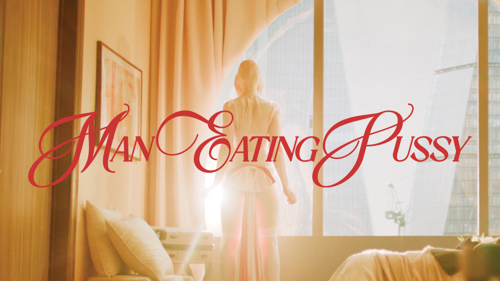 SXSW 2026: Τρεις τολμηρές πρεμιέρες από το ανεξάρτητο σινεμά – δύο ταινίες και ένα XR «φιλοσοφικό ποίημα»