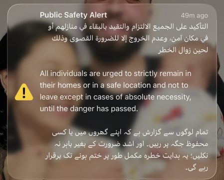 Κέρκυρα: Ανθρωποκυνηγητό της αστυνομίας για τη σύλληψη ατόμου που προσπάθησε να ληστέψει κατάστημα ΟΠΑΠ