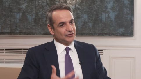 Εξοπλισμός για την Ακαδημία Εμπορικού Ναυτικού Ηπείρου μέσω του Επιχειρησιακού Προγράμματος <strong>2021-2027</strong>