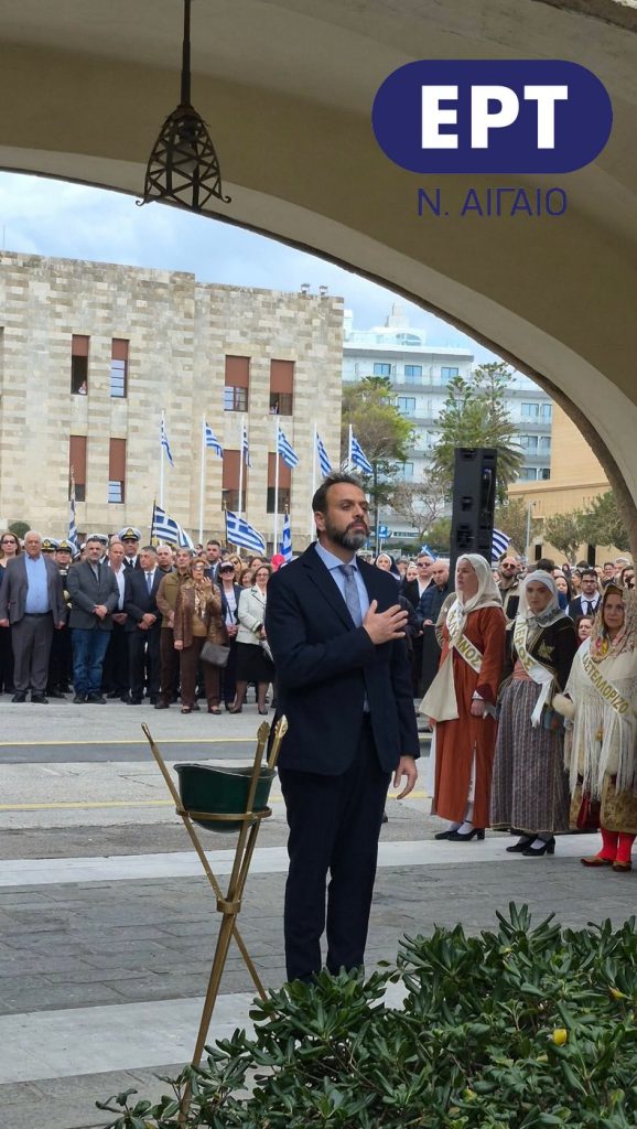 Δωδ/σα, 79 χρόνια μετά: Αναβίωσε από τον Δήμο Ρόδου, η τελετή έπαρσης της Ελληνικής σημαίας