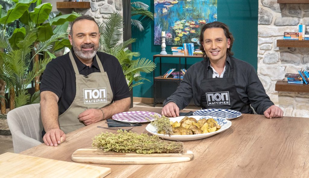 ΕΡΤ1: «ΠΟΠ Μαγειρική» με τον Ανδρέα Λαγό – Καλεσμένοι οι Κώστας Φαλελάκης, Νίκος Καραθάνος, Πέγκυ Σταθακοπούλου, Δήμητρα Στογιάννη, Δημήτρης Κανέλλος