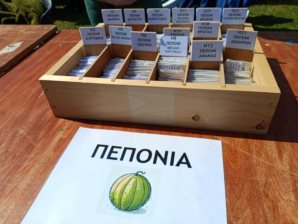 Κομοτηνή: Οι “Σπορίτες Ροδόπης” μοίρασαν και φέτος χιλιάδες σπόρους παραδοσιακών ποικιλιών κηπευτικών