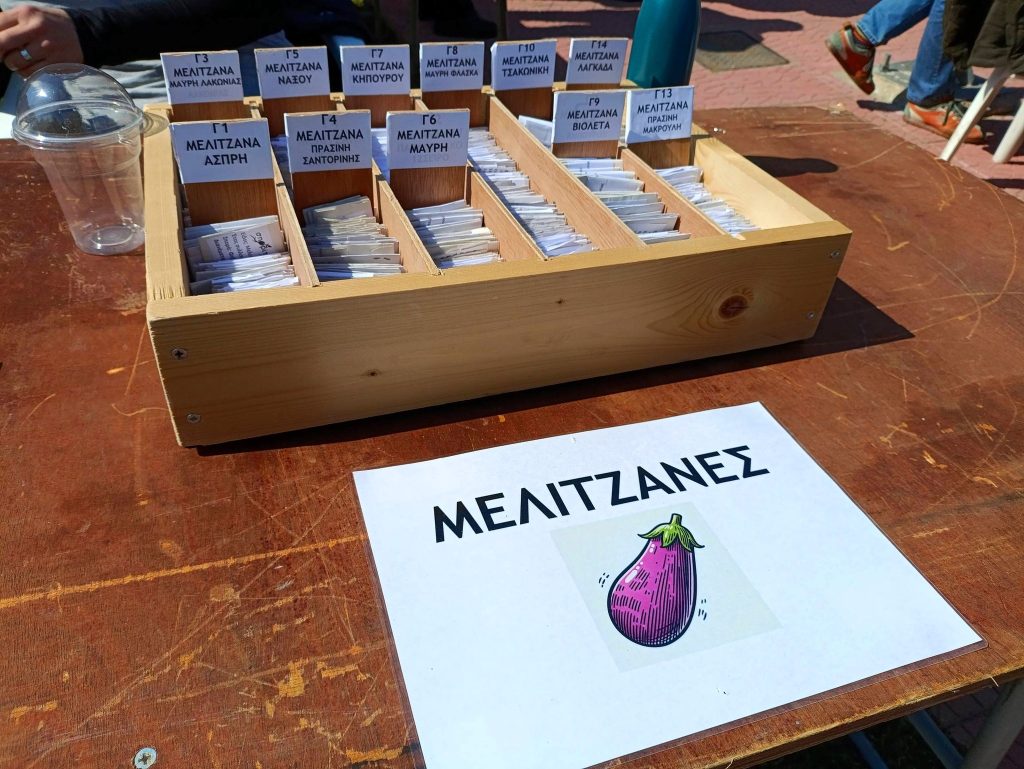 Κομοτηνή: Οι “Σπορίτες Ροδόπης” μοίρασαν και φέτος χιλιάδες σπόρους παραδοσιακών ποικιλιών κηπευτικών