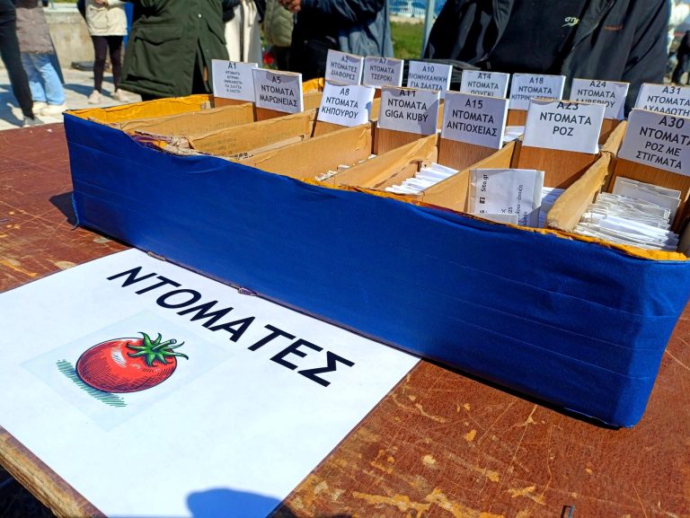 Κομοτηνή: Οι “Σπορίτες Ροδόπης” μοίρασαν και φέτος χιλιάδες σπόρους παραδοσιακών ποικιλιών κηπευτικών