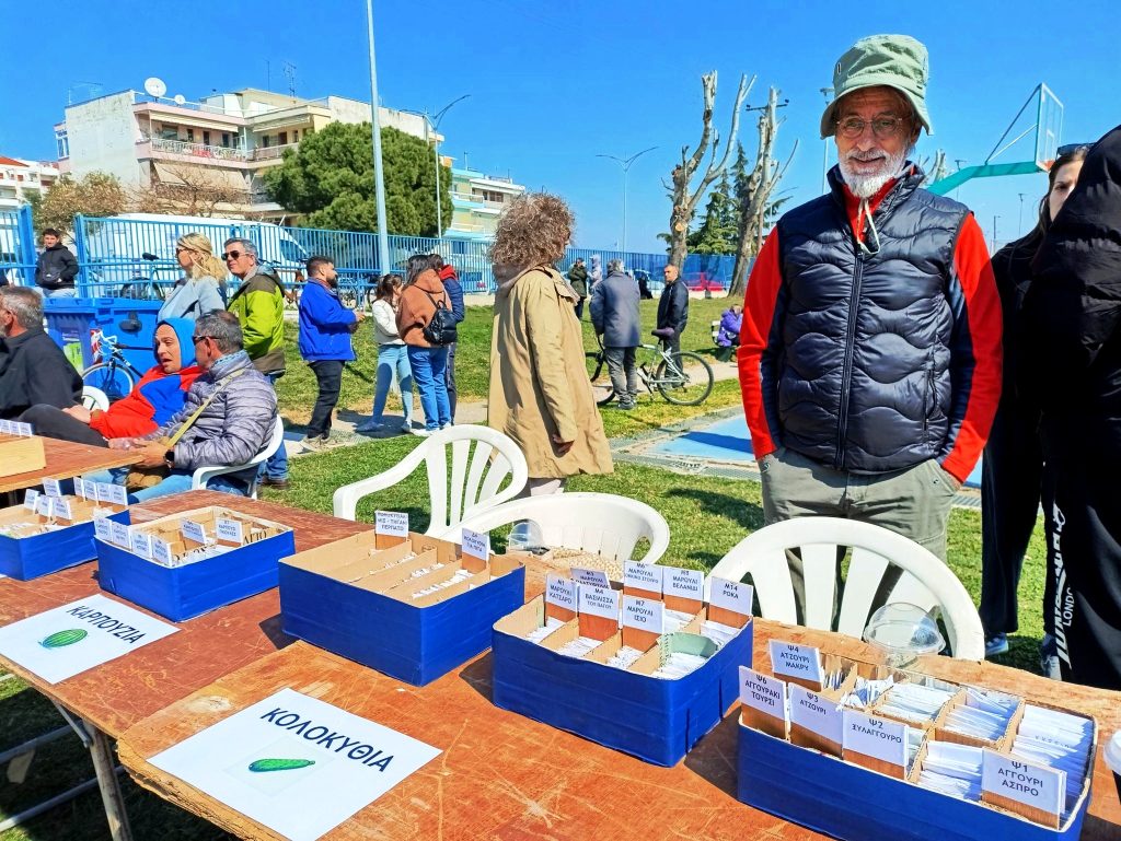 Κομοτηνή: Οι “Σπορίτες Ροδόπης” μοίρασαν και φέτος χιλιάδες σπόρους παραδοσιακών ποικιλιών κηπευτικών