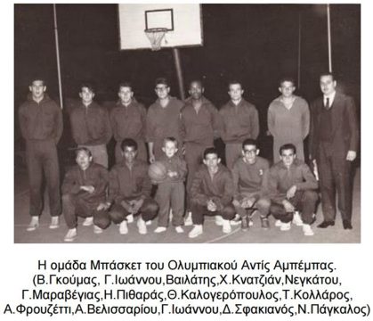 Λίβανος: Σήμερα στις φλόγες – Στα χρόνια της κατοχής φιλοξένησε πολλούς Έλληνες πρόσφυγες