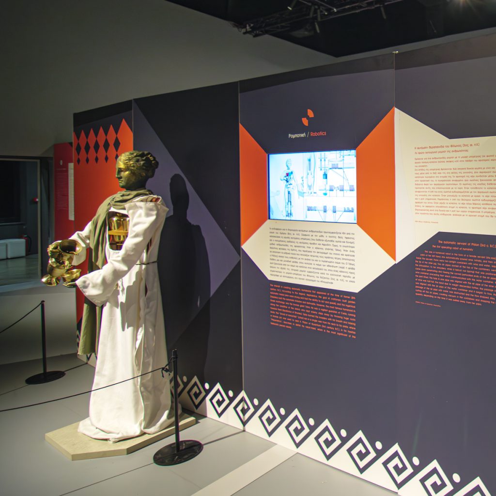 Στην Θεσσαλονίκη το Μουσείο Αρχαίας Ελληνικής Τεχνολογίας Κοτσανά