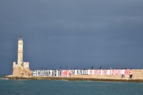Αντιπολεμικές συγκεντρώσεις στην Κρήτη
