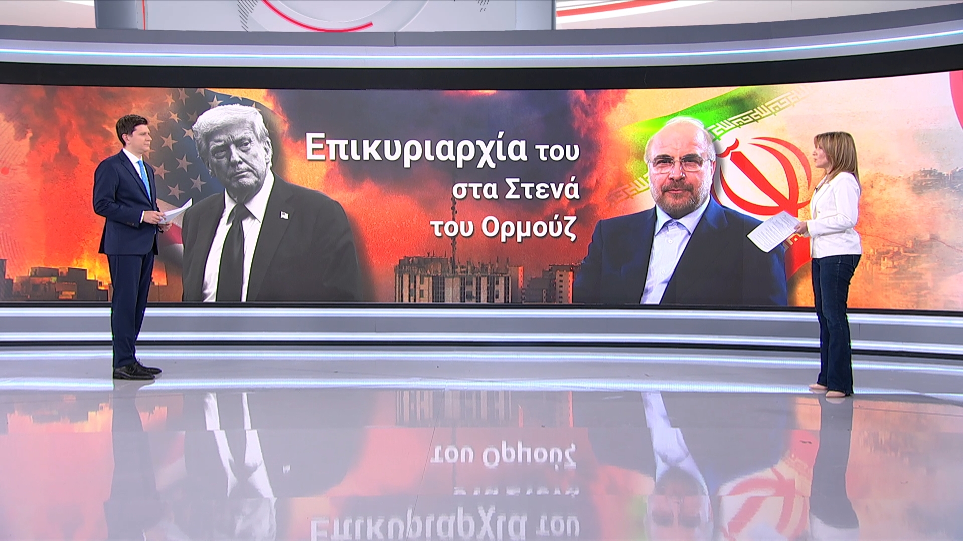 ΗΠΑ και Ιράν απέχουν από το να βρούν σημείο σύγκλισης – «Μήλον της έριδος» τα στενά του Ορμούζ