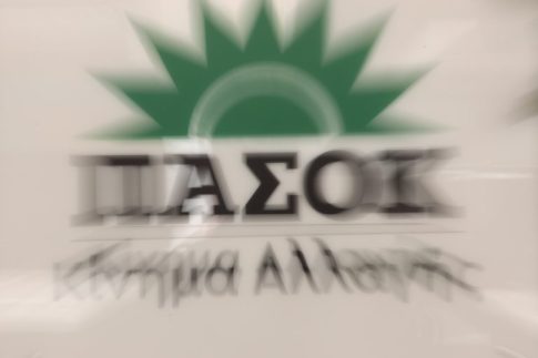 Θεσσαλονίκη: Τρισδιάστατη εκτύπωση εξατομικευμένων φαρμάκων για συγκεκριμένους ασθενείς στα φαρμακεία