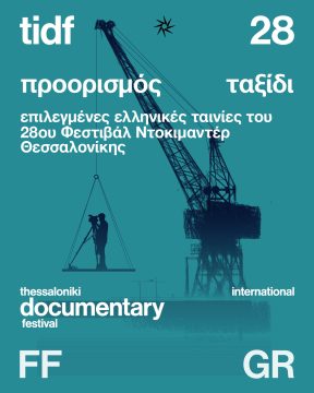 Πασχαλινή αγορά: Έως 16 ευρώ το κιλό η τιμή του οβελία λόγω ευλογιάς και πολέμου – Αυξήσεις και στα νωπά προϊόντα