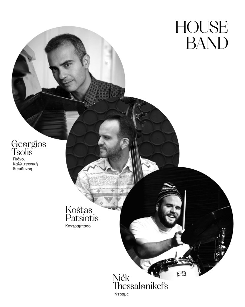 The Greek Jazz Book Concert #1: Η ελληνική τζαζ σκηνή γιορτάζει στη σκηνή του Baumstrasse