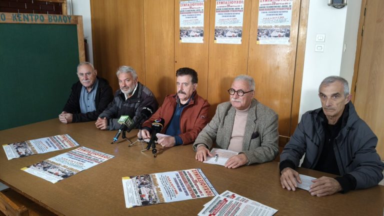 Βόλος: Συνταξιούχοι σε κινητοποίηση – «Η ακρίβεια έχει τσακίσει τις ζωές μας»