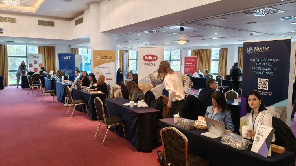 Ημέρα Καριέρας: Γέφυρα με την αγορά εργασία το Πανεπιστήμιο Θεσσαλίας