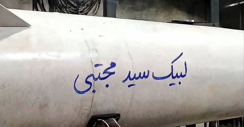 Το Ιράν εξαπέλυσε τους πρώτους πυραύλους κατά του Ισραήλ μετά την εκλογή του Μοτζτάμπα Χαμενεΐ