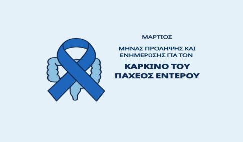 Καλαμάτα: Με δυο συγκεντρώσεις τιμήθηκε η 50<sup>η</sup> επέτειος της εξέγερσης του Πολυτεχνείου