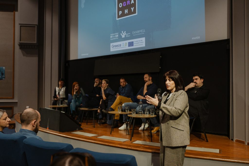 28ο ΦΝΘ: Πρώτη γνωριμία με το Filmography