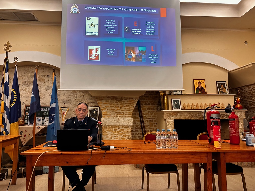 Κέρκυρα: Εκδήλωση για την πυροπροστασία στην παλιά πόλη