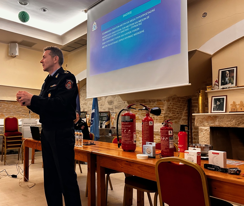 Κέρκυρα: Εκδήλωση για την πυροπροστασία στην παλιά πόλη