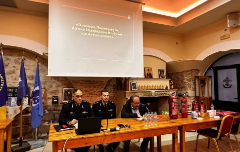 Κέρκυρα: Το 19<sup>ο</sup> Ρεύμα Ανακύκλωσης δημιουργεί ο Δήμος του Βορρά, μετατρέποντας τα υπολείμματα από κλαδέματα σε λίπασμα