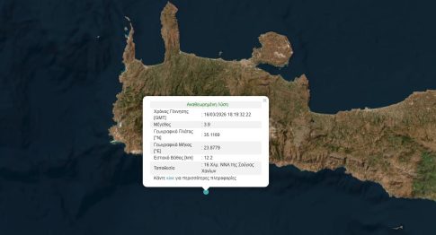 Θεσσαλονίκη: Προσποιήθηκαν τους λογιστές και «άρπαξαν» χρήματα και κοσμήματα 90χρονης- Τι λέει η ίδια στην ΕΡΤ