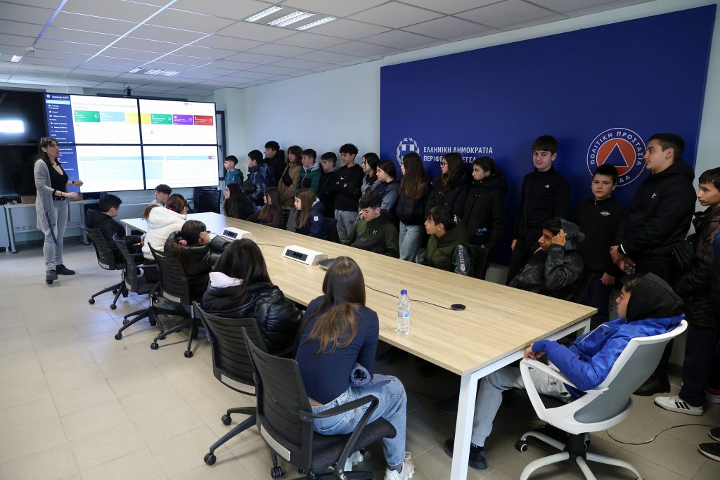 Θεσσαλία: Στο Κέντρο Πολιτικής Προστασίας μαθητές της Β’θμιας Εκπαίδευσης