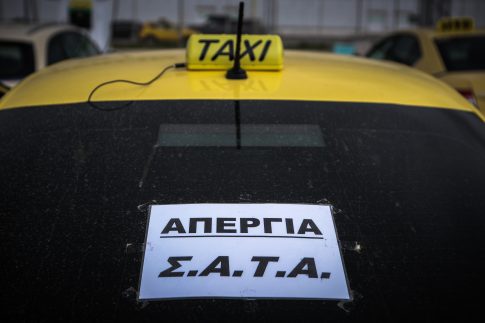 ΔΥΠΑ: Νέα αξιολογημένα προγράμματα κατάρτισης – Αφορά 50.000 ωφελούμενους <strong>ανέργους</strong>