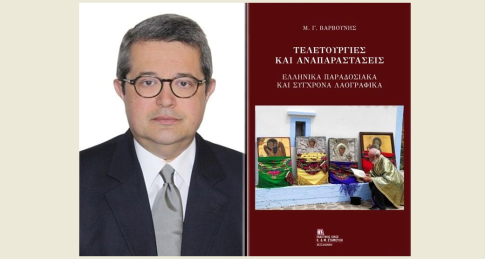 Ξάνθη: Συνελήφθησαν δύο άνδρες για κατοχή μαχαιριών και ράβδου