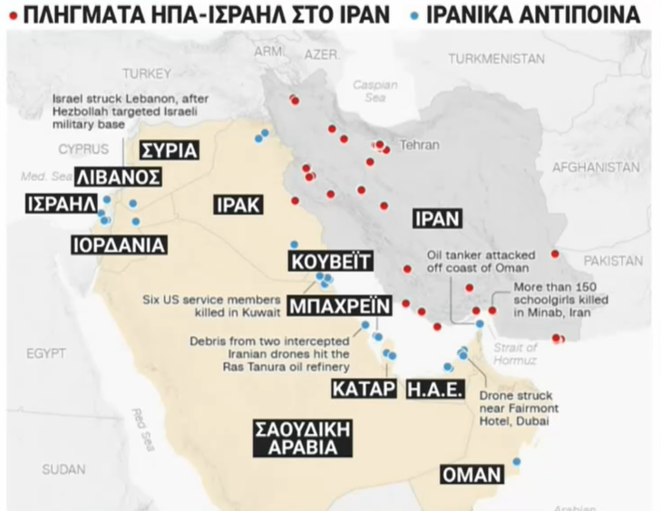 Tο ΕΡΤnews στη Μέση Ανατολή: Σφυροκόπημα στην Τεχεράνη και ισραηλινή χερσαία διείσδυση στον Λίβανο – Με βαλλιστικούς πυραύλους απαντά το Ιράν