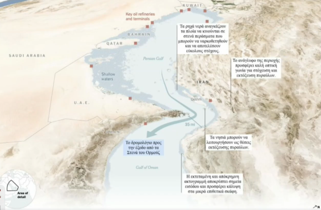 Ο απόστρ. συνταγμ. Πεζοναυτών ΗΠΑ Μαρκ Κάνσιαν στο ΕΡΤnews: «Πιθανό να σταματήσουμε τις επιθέσεις πριν το Ισραήλ» – Τα σενάρια για χερσαία επέμβαση στο Ιράν