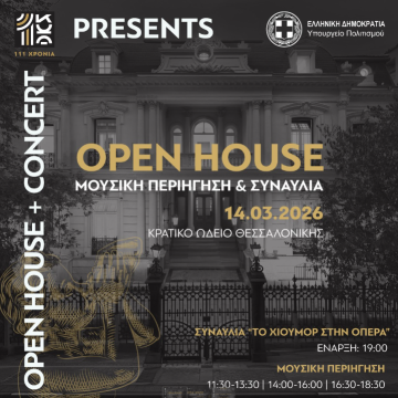 2<sup>ο</sup> Δημοτικό Σχολείο Αλεξανδρούπολης: Μάζεψαν καπάκια, πήραν αναπηρικό αμαξίδιο και το χάρισαν στο Ειδικό Δημοτικό Σχολείο