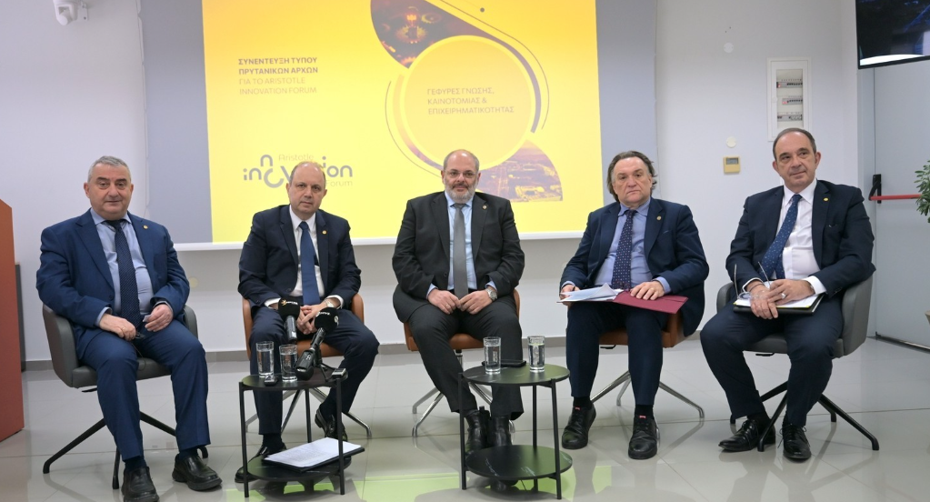 Το Aristotle Innovation Forum μετατρέπει τη Θεσσαλονίκη σε κόμβο ακαδημαϊκής αριστείας και καινοτομίας