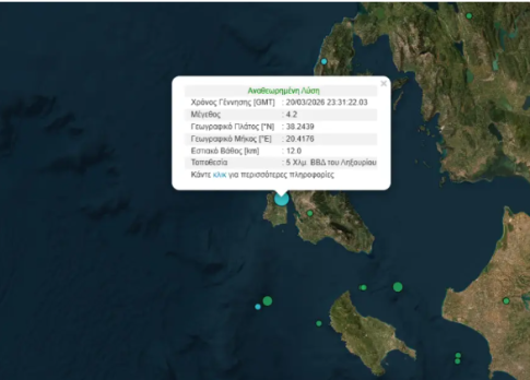 Γ. Μπαμπινιώτης στο Πρώτο: Δεν πείσαμε τους νέους για την αξία της γλώσσας – Ο ελληνισμός είναι <strong>ανθρωποκεντρικός</strong> (audio)