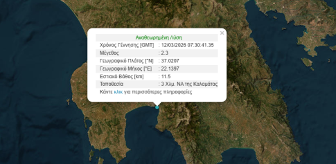 Η «Μαύρη Θύελλα» ετοιμάζεται για τη μεγάλη φιέστα – Αφιέρωμα στην ιστορική  άνοδο απόψε από την ΕΡΑ Σπορ
