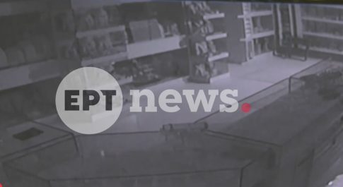 Κάλεσμα σε συνάντηση για δημιουργία παρατηρητηρίου βίας στο Βόλο