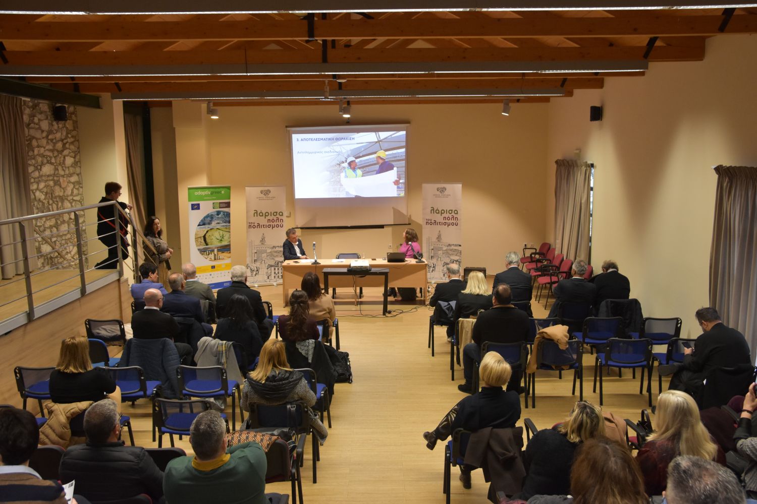 seminario-lifeadaptingr-1 Λάρισα: Σε εξέλιξη τριήμερο σεμινάριο για την ανθεκτικότητα της πόλης στην κλιματική αλλαγή