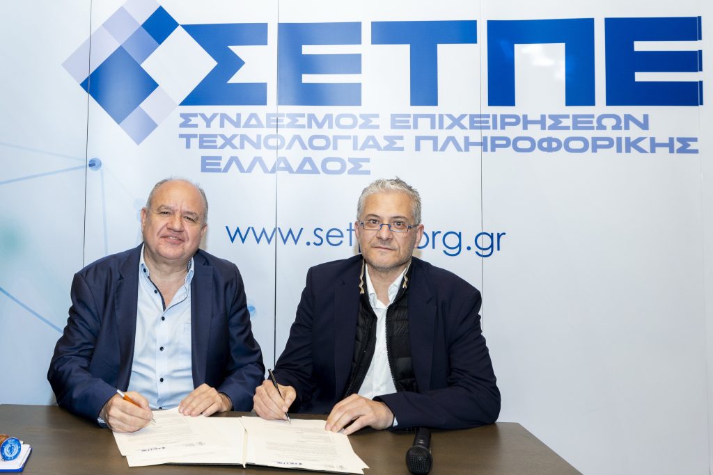 Θεσσαλονίκη: Συνέργειες μεταξύ ερευνητικών ομάδων μέσω συμφώνου συνεργασίας που υπέγραψαν ΣΕΤΠΕ-ΕΚΕΤΑ