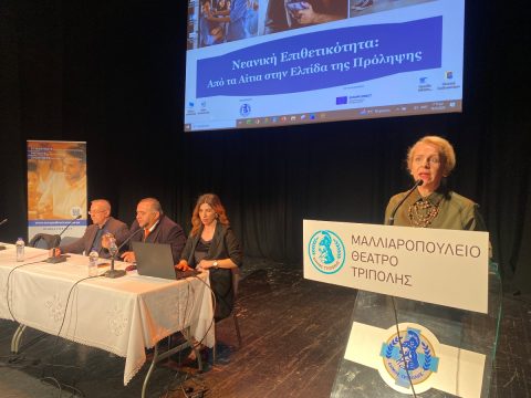 Διατροφή και ενεργειακές ανάγκες που σχετίζονται με την ορειβασία