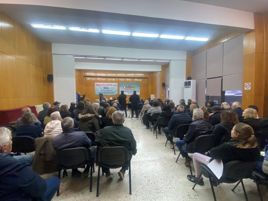 Συγκέντρωση στην Τρίπολη για το θέμα των βιομηχανικών ΑΠΕ