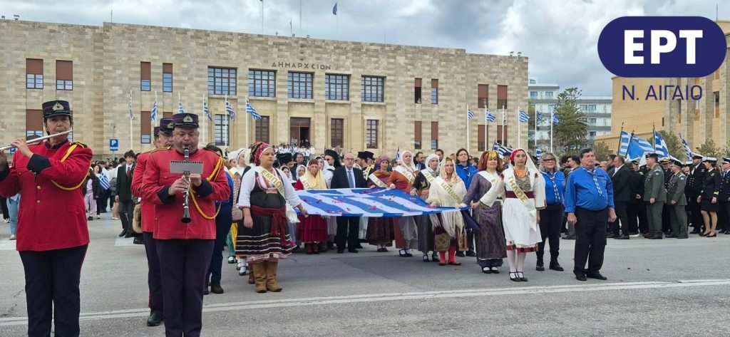 Δωδ/σα, 79 χρόνια μετά: Αναβίωσε από τον Δήμο Ρόδου, η τελετή έπαρσης της Ελληνικής σημαίας