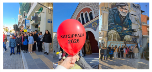 Προβολή ταινίας “Το τελευταίο σημείωμα” στο ΤΕΕ Μαγνησίας