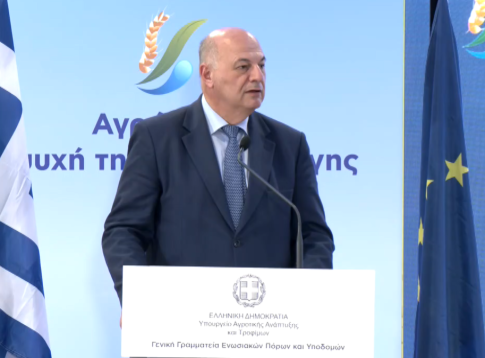 Την Κυριακή ο 5<sup>ος</sup> Grammos Mountain Run