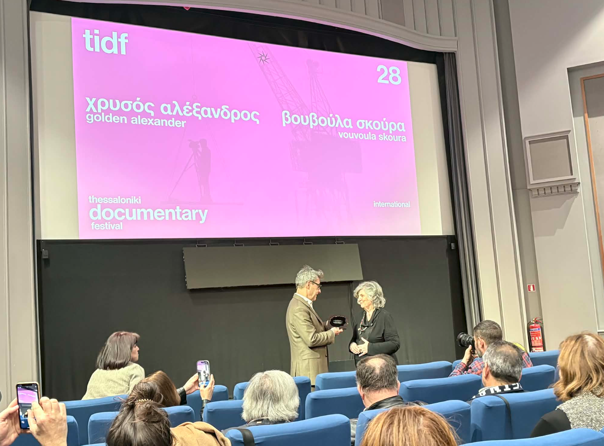 28ο ΦΝΘ: Τιμητικός Χρυσός Αλέξανδρος στη Βουβούλα Σκούρα για τη συνολική προσφορά της στον πολιτισμό