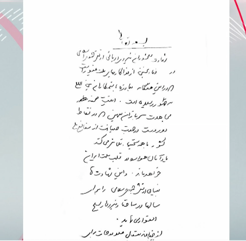 Ισραήλ: Ο Λαριτζανί είναι νεκρός – Οι Ιρανοί επιχειρούν να το διαψεύσουν με γραπτό μήνυμά του