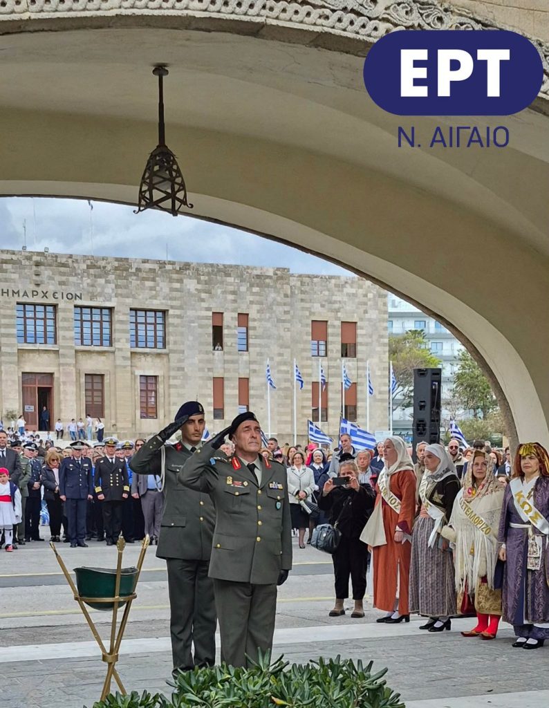 Δωδ/σα, 79 χρόνια μετά: Αναβίωσε από τον Δήμο Ρόδου, η τελετή έπαρσης της Ελληνικής σημαίας