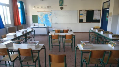 ΤτΕ: Επετειακό αργυρό νόμισμα για τα 200 χρόνια από την ίδρυση της Ερμούπολης